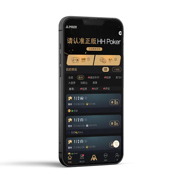 HHpoker怎么样